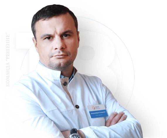 Наркологическая клиника "Решение" в Одинцово - 20